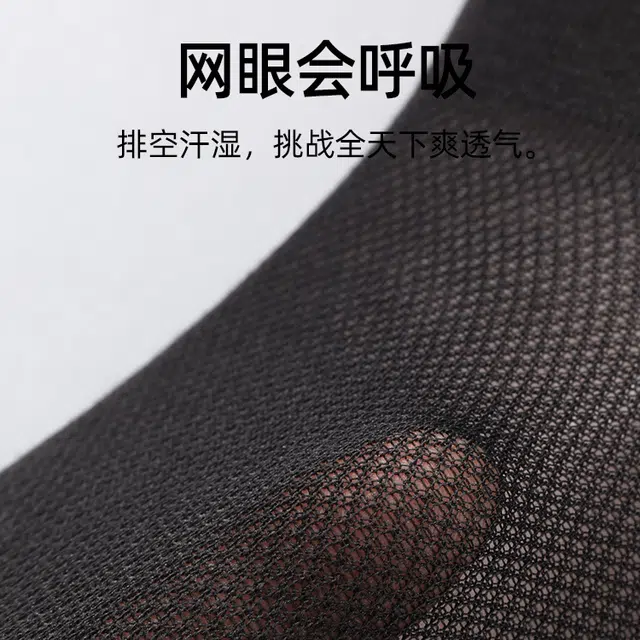 潞优野 桑蚕丝男士夏季薄款防臭吸汗透气莫代尔冰丝商务长袜中筒袜 男款