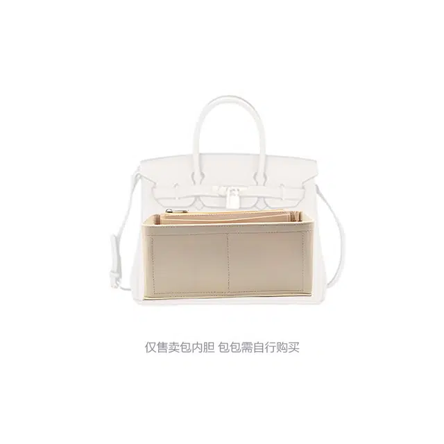 森波妮 适用于爱马仕中包撑型内衬 毛毡 内胆包 男女同款情侣款 多色