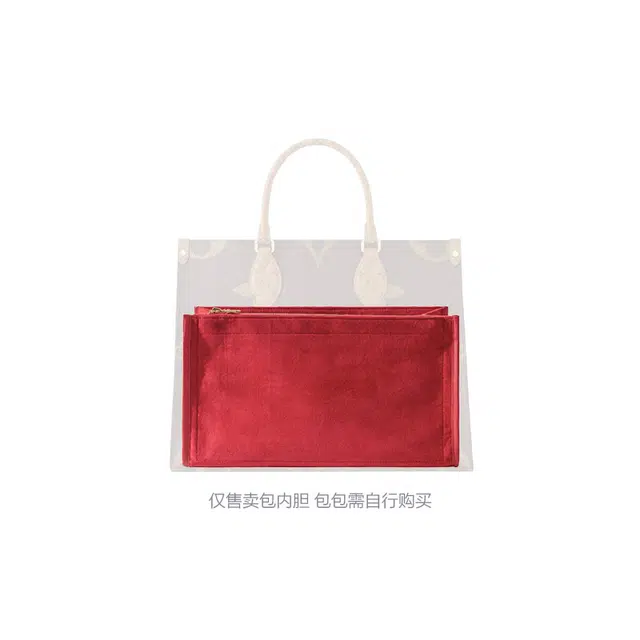 LV ONTHEGO