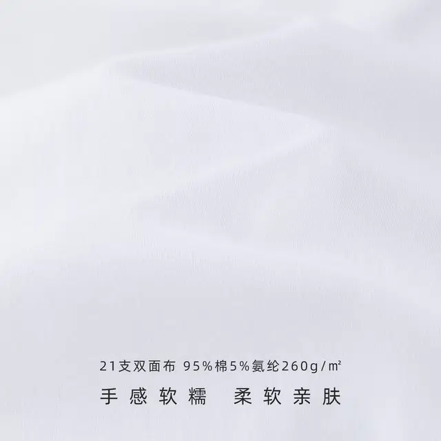 IDLT 260growcleanfitT
