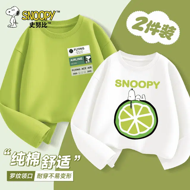 SNOOPYT 2