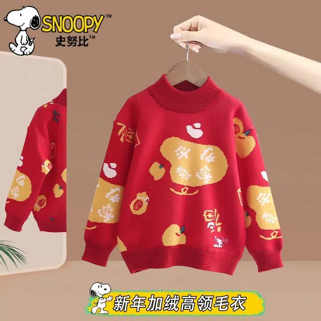 SNOOPY