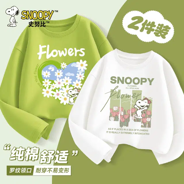 SNOOPYT 2
