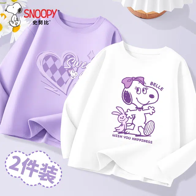 SNOOPYT 2