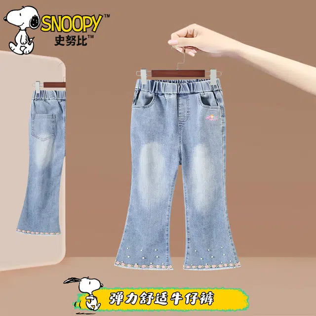 SNOOPY