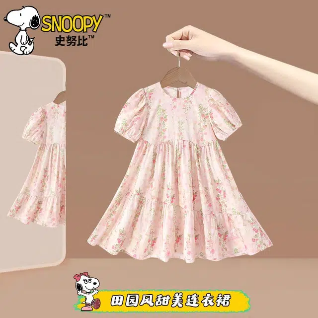 SNOOPY