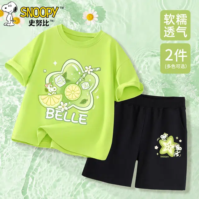 SNOOPY 2