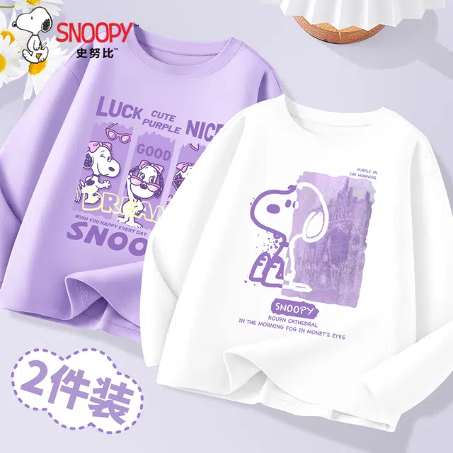 SNOOPYT 2