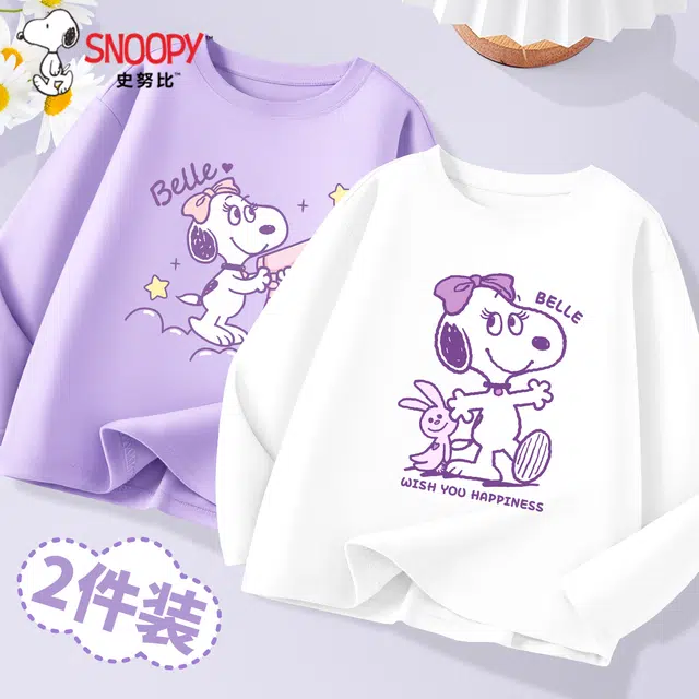 SNOOPYT 2