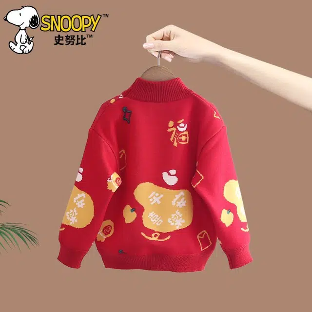 SNOOPY