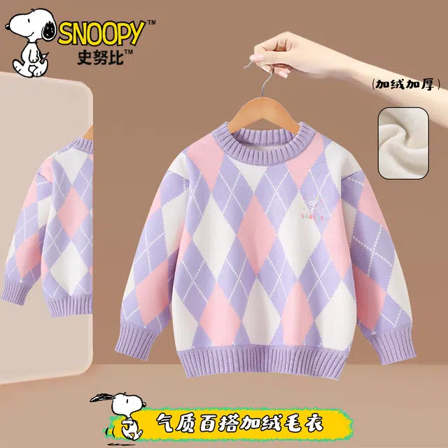 SNOOPY