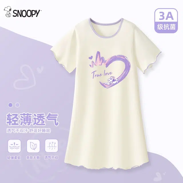 SNOOPY