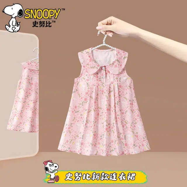 SNOOPY