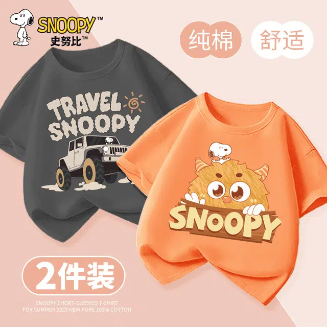 SNOOPYT 2