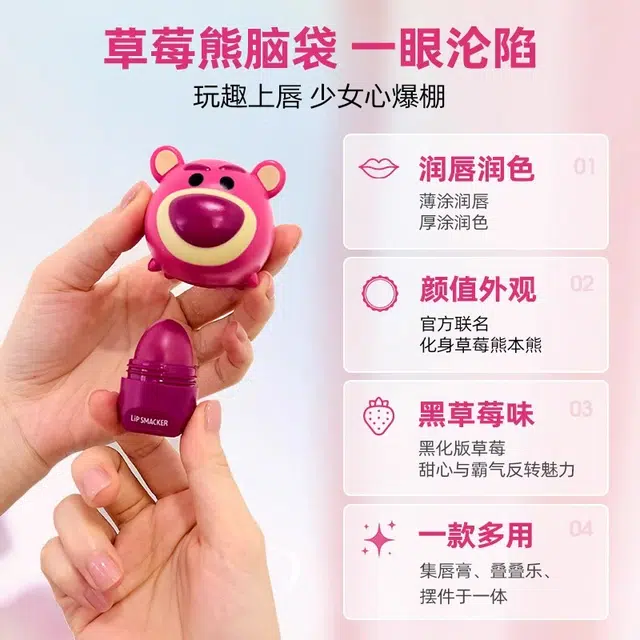 lip smackerDisney 7.4g*3