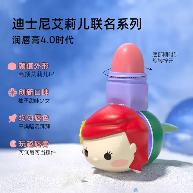 lip smacker 7.2g*2