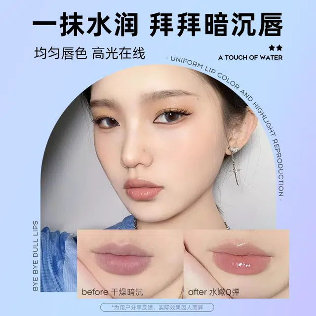 lip smacker 7.2g*2