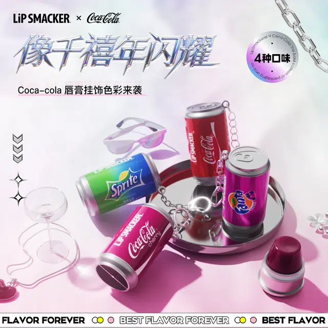 lip smacker