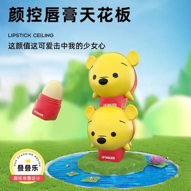 lip smacker Disney 7.4g*3