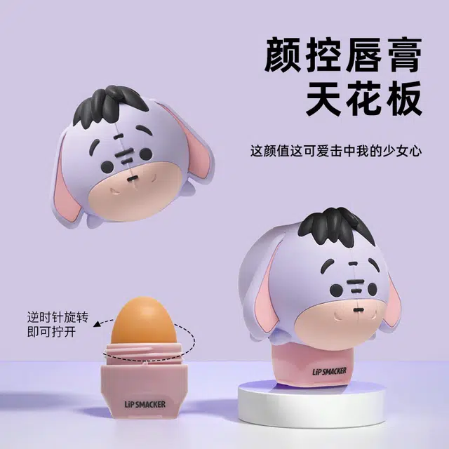 lip smacker x Disney 7.4g 2023