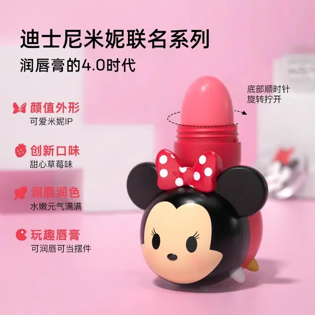 lip smacker x Disney 7.4g 2023