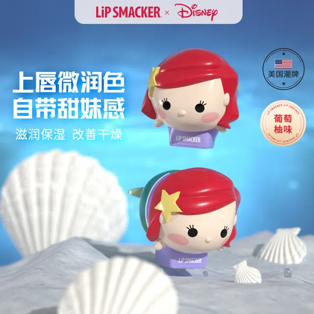 lip smackerDisney 7.4g*3