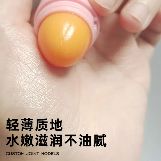 lip smacker x Disney 7.4g 2023