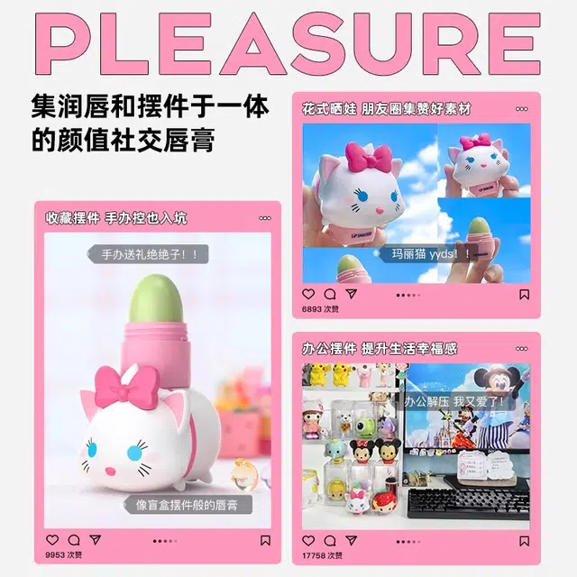 lip smacker x Disney 7.4g 2023