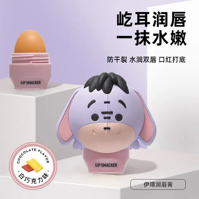 lip smacker x Disney 7.4g 2023