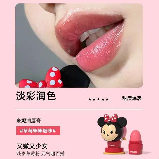 lip smacker