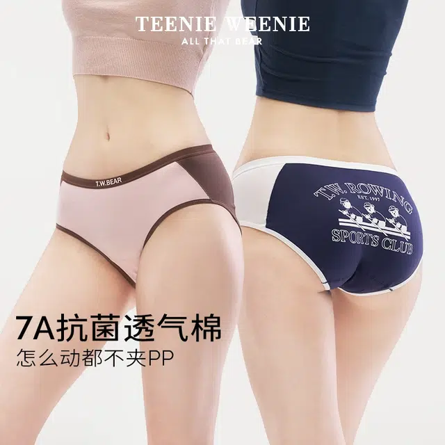 Teenie Weenie 3
