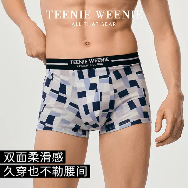 Teenie Weenie
