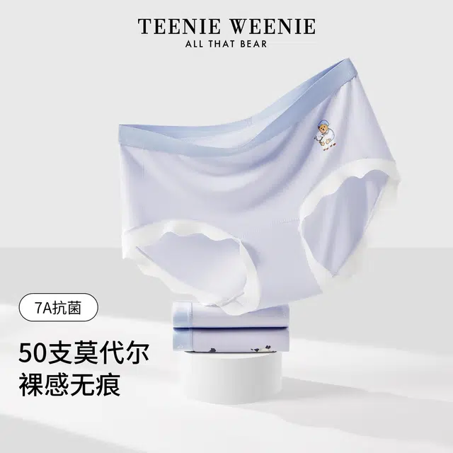 Teenie Weenie 3