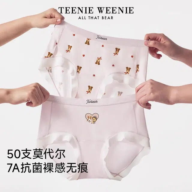 Teenie Weenie 3