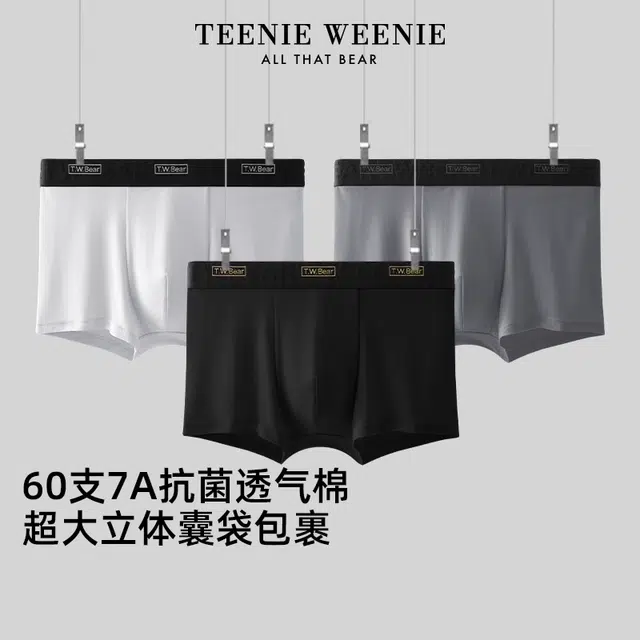 Teenie Weenie 3