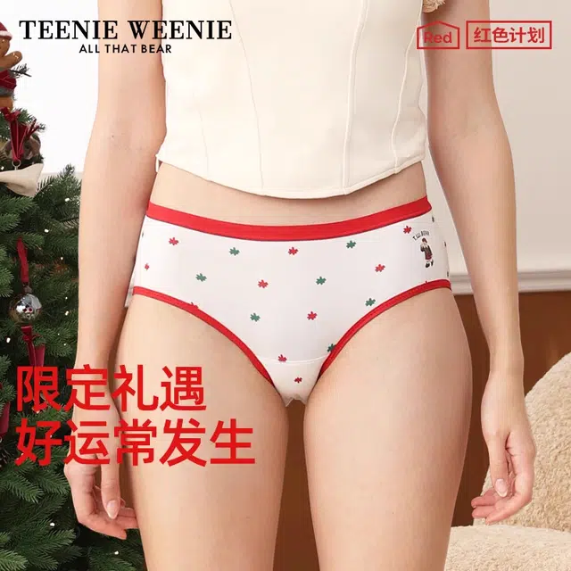Teenie Weenie 7A 3