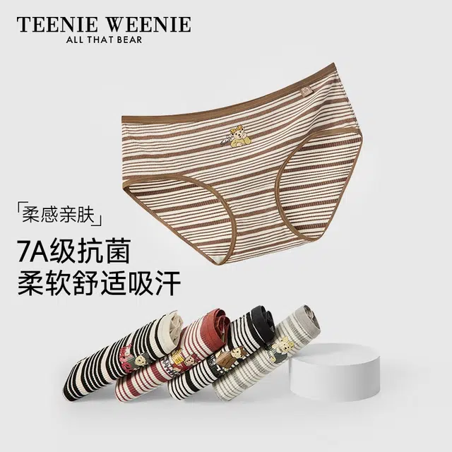 Teenie Weenie