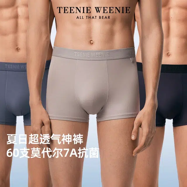 Teenie Weenie 3