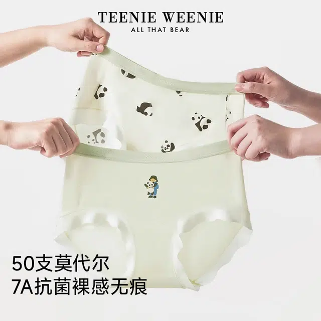 Teenie Weenie 3