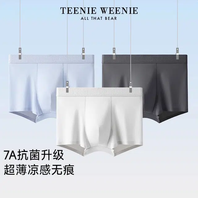 Teenie Weenie 3