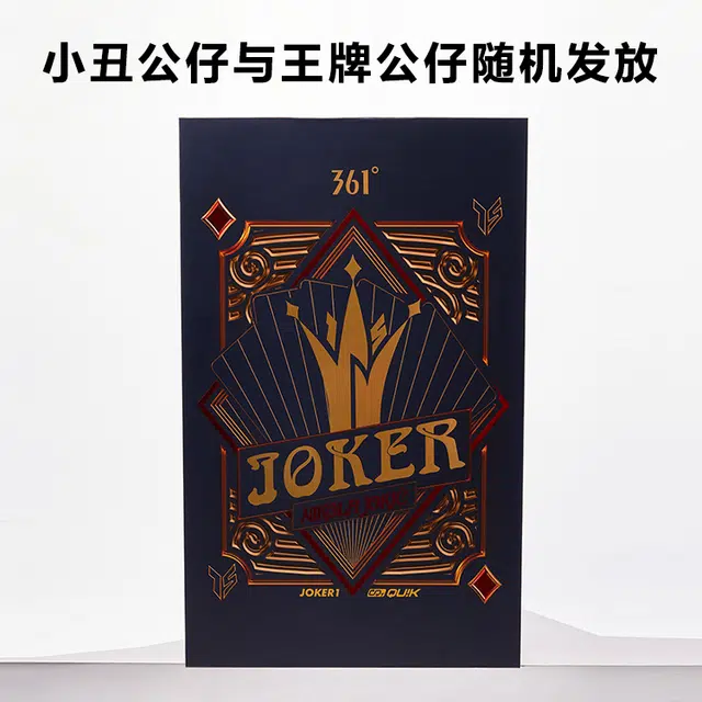 361 Joker 1