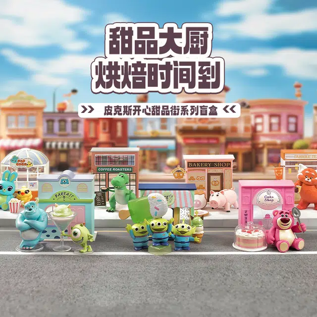 MINISO 6
