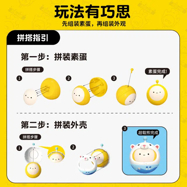 TOP TOY 6