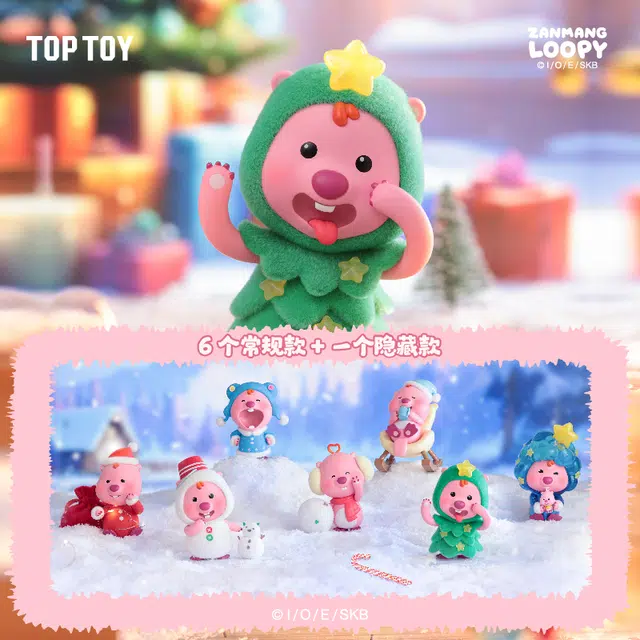 TOP TOY x Zanmang Loopy LOOPY 6