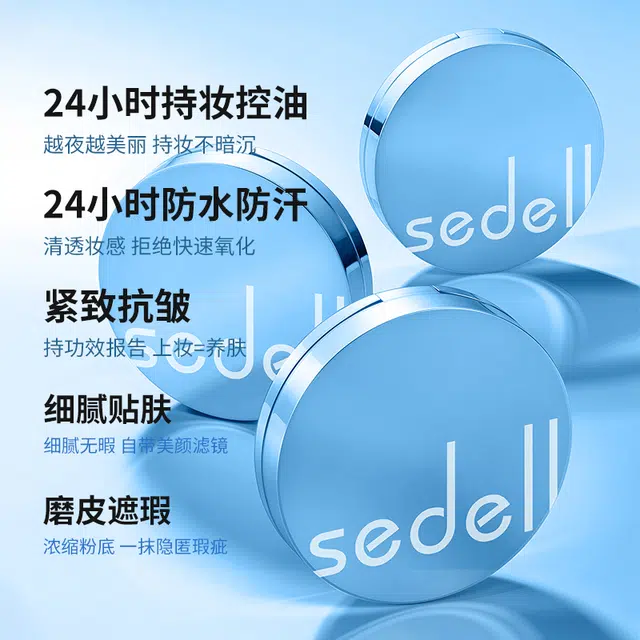 SEDELL