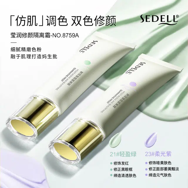 SEDELL 35g