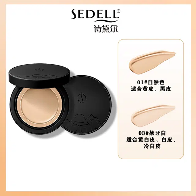 SEDELL