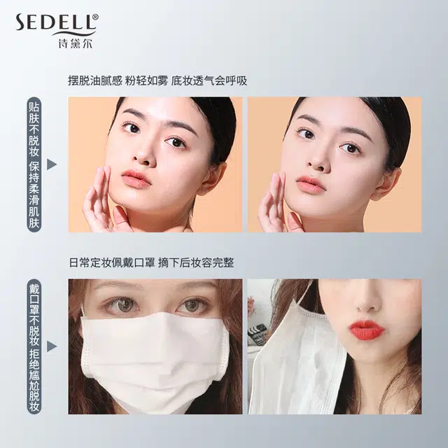 SEDELL 14g