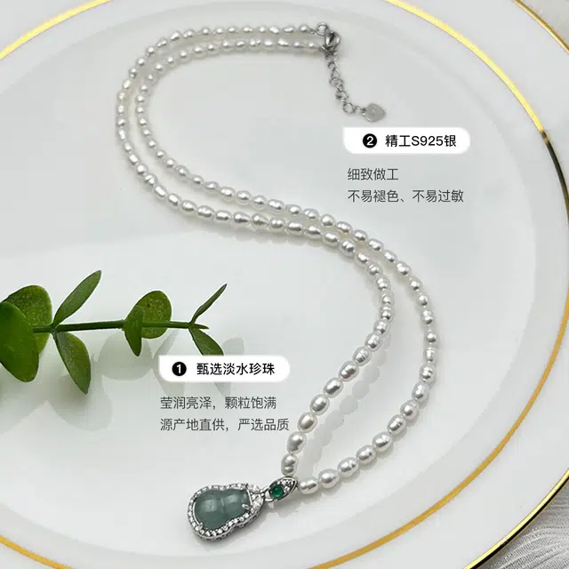 珍珠皇后 福禄步步高升蓝水葫芦新中式气质百搭高级感小众设计感好运 珍珠 项链 男女同款情侣款