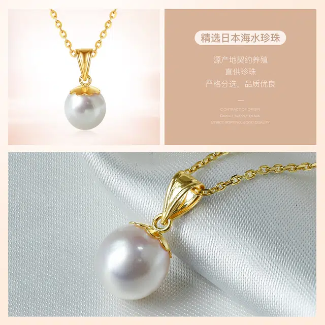 18K8-9mm Akoya